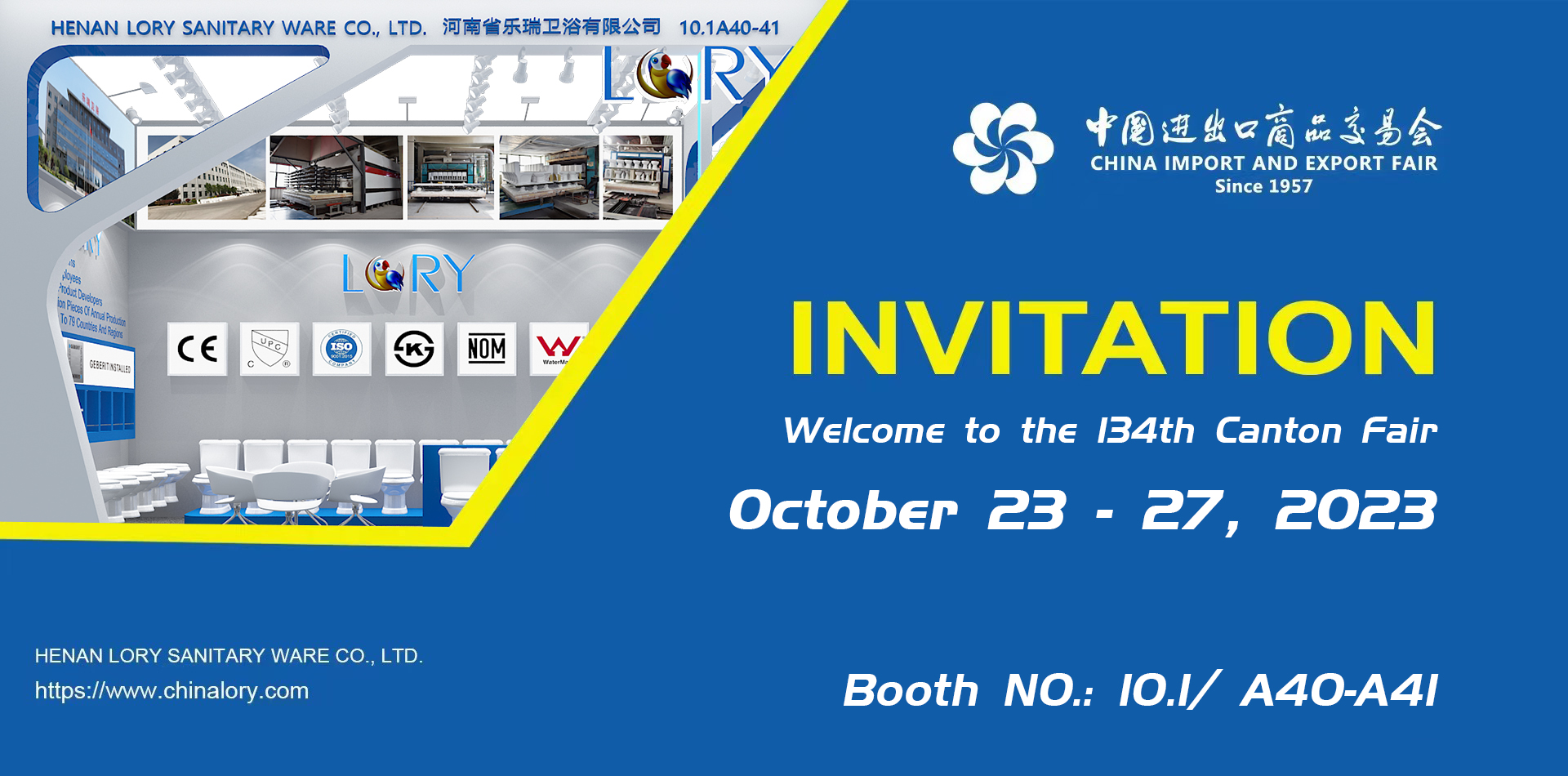 Canton Fair